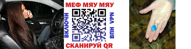 Магазин наркотиков Чернушка МАРИХУАНА Кокаин Амфетамин Меф ГАШИШ Альфа ПВП