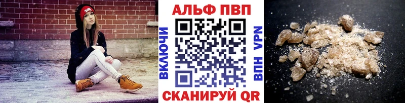 A PVP Соль  Чернушка 
