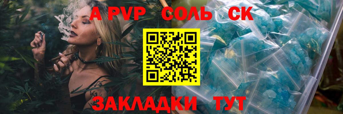 Alpha PVP крисы CK Чернушка