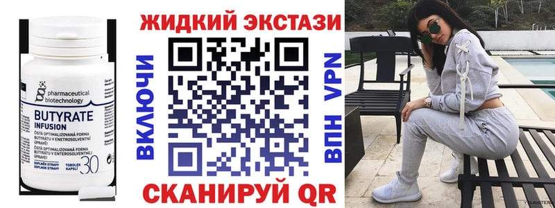 БУТИРАТ буратино  магазин    Чернушка 