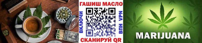 даркнет Telegram  закладки  Чернушка  Печенье с ТГК конопля 