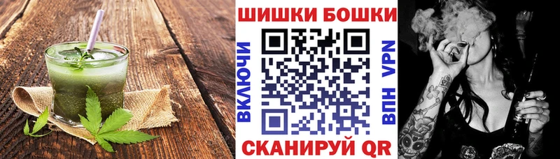 Еда ТГК конопля Чернушка