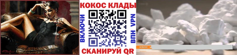 КОКАИН Columbia  мега   Чернушка 