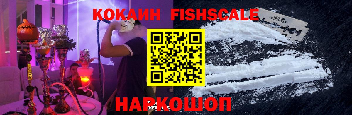 КОКАИН 98% Чернушка