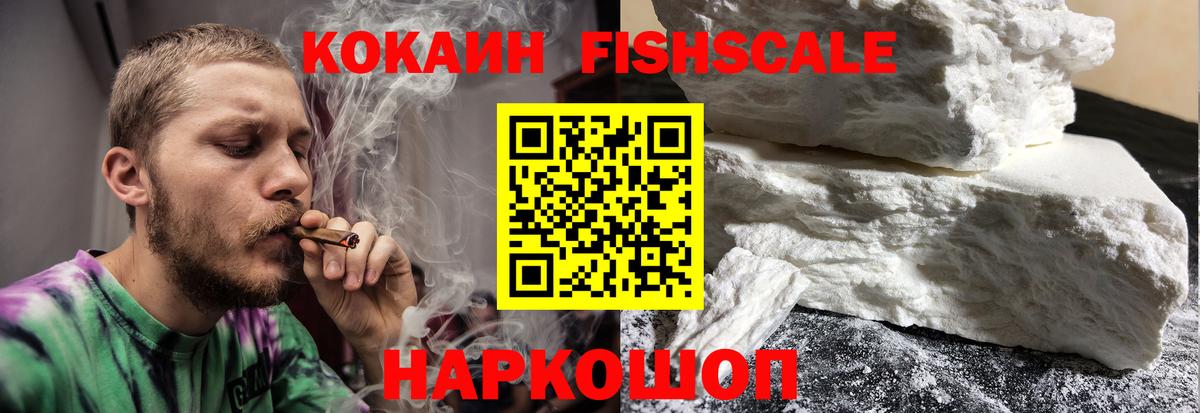 Чернушка  COCAIN 97%  КОКАИН Боливия  Вход с VPN 