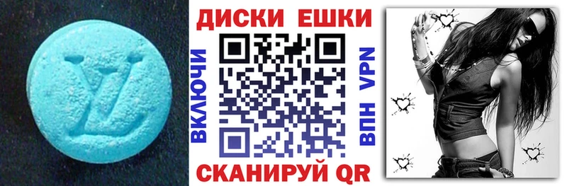 купить наркоту  Чернушка  ЭКСТАЗИ louis Vuitton 