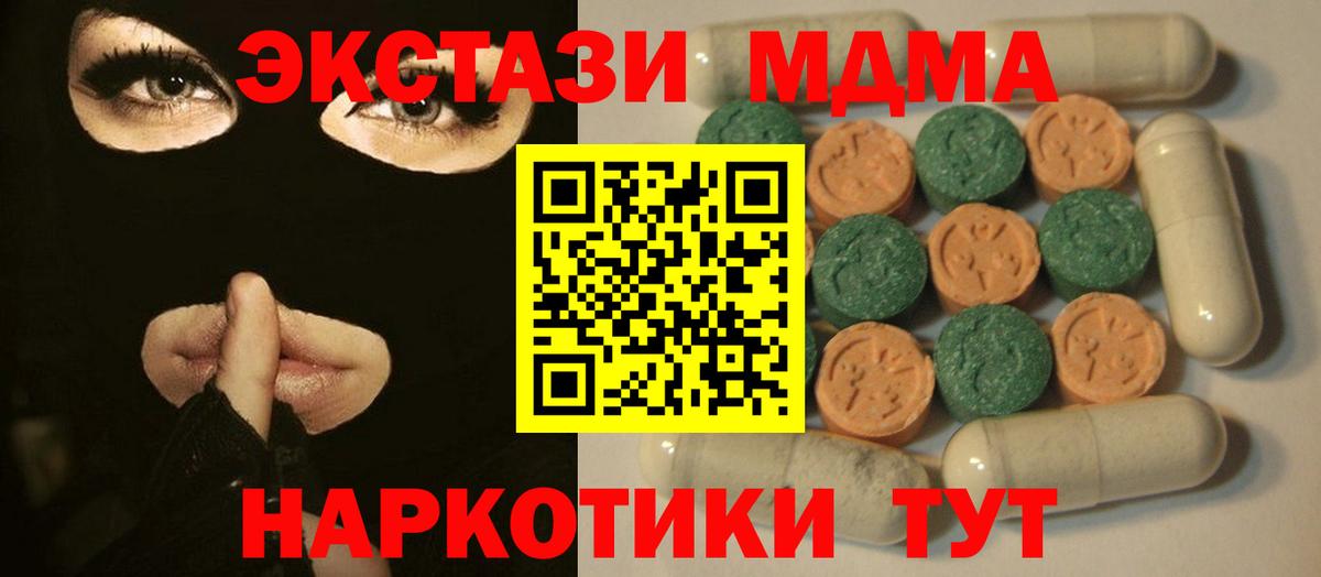 Ecstasy Philipp Plein Чернушка