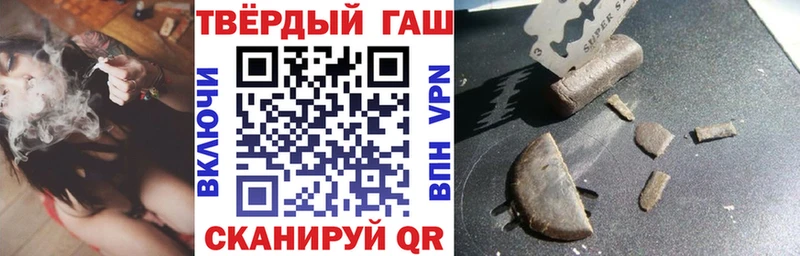 ГАШ хэш  купить  сайты  Чернушка 