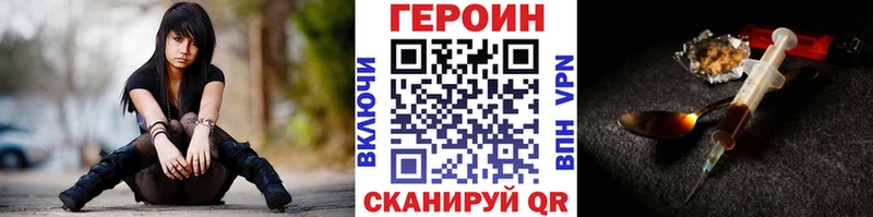 кракен ССЫЛКА  Чернушка  Героин Афган 