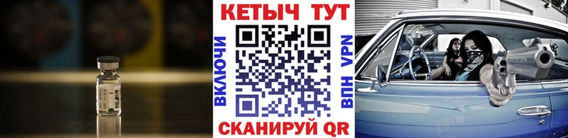 блэк спрут сайт  Чернушка  Кетамин ketamine 