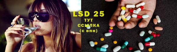 каннабис Иннополис