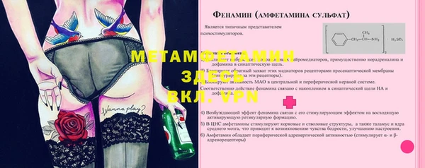 jwh Инта