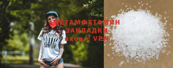 jwh Инта