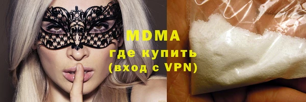 каннабис Иннополис