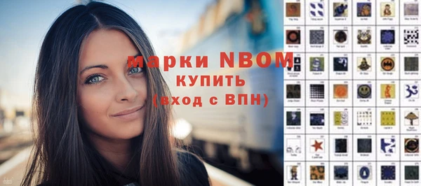 метадон Инсар
