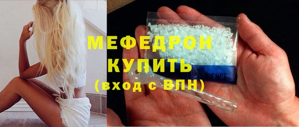 каннабис Иннополис