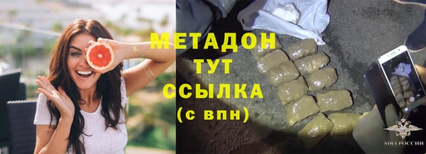 каннабис Иннополис