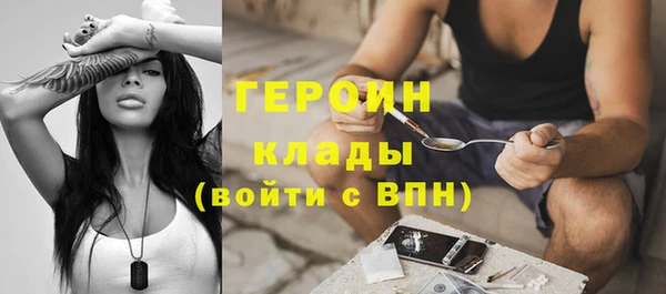 метадон Инсар