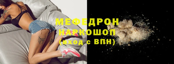 каннабис Иннополис