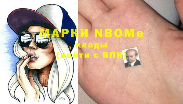 метадон Инсар