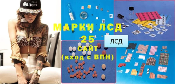 каннабис Иннополис