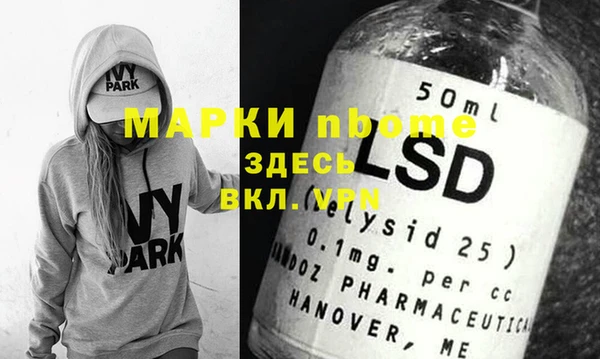 метадон Инсар