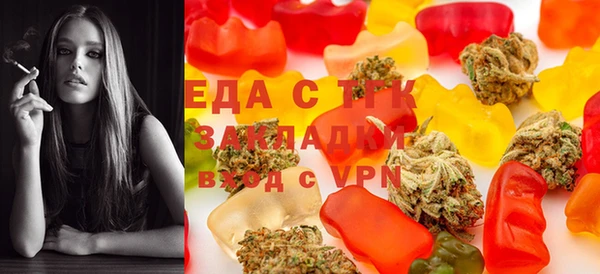 каннабис Иннополис