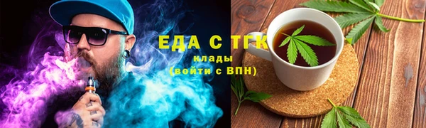 каннабис Иннополис
