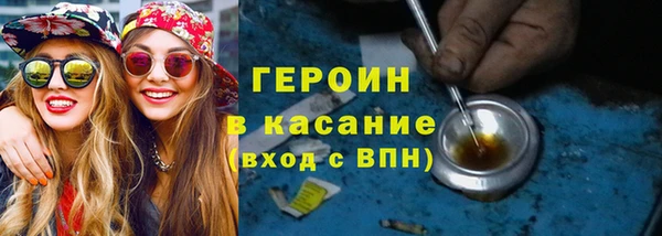 метадон Инсар