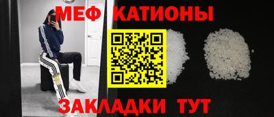 мяу мяу мука Рузаевка