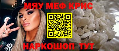 амфетамин Пыть-Ях