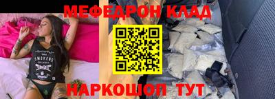 амфетамин Пыть-Ях
