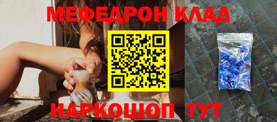 наркотики Рыбинск