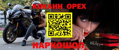 амфетамин Пыть-Ях