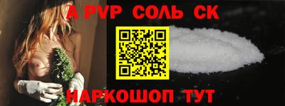 прущие грибы Пугачёв