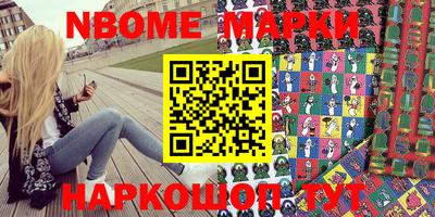 амфетамин Пыть-Ях