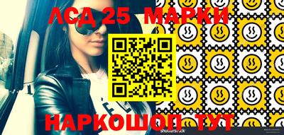 наркотики Рыбинск