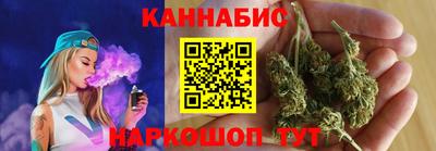 бутик Рязань