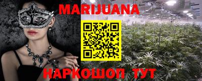 наркотики Рыбинск