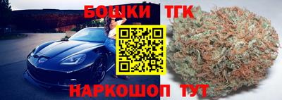 бутик Рязань