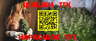 бутик Рязань