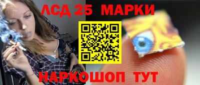 наркотики Рыбинск