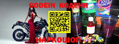 наркотики Рыбинск