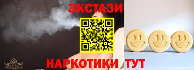 прущие грибы Пугачёв
