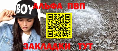 амфетамин Пыть-Ях