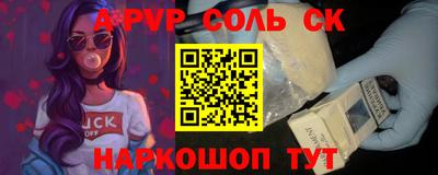 бутик Рязань