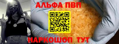 прущие грибы Пугачёв