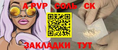 прущие грибы Пугачёв