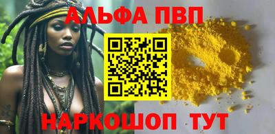 прущие грибы Пугачёв