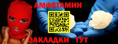 mdma Пушкино